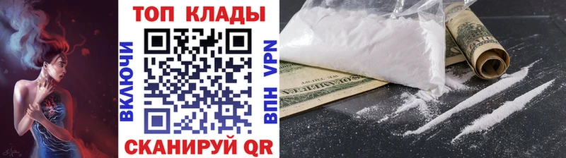 Купить Малоархангельск Псилоцибиновые грибы  Кокаин  ГАШИШ  кракен ТОР  Alpha PVP  Канабис 
