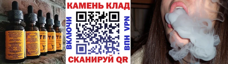 Еда ТГК конопля  как найти закладки  Малоархангельск 