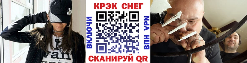 КОКАИН Эквадор  Малоархангельск 