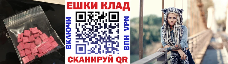 что такое   Малоархангельск  ЭКСТАЗИ TESLA 