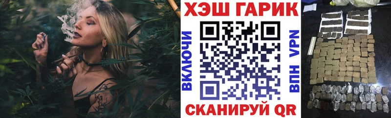 как найти   МЕГА ссылка  ГАШИШ гашик  Малоархангельск 