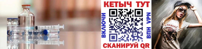 КЕТАМИН VHQ  Малоархангельск 