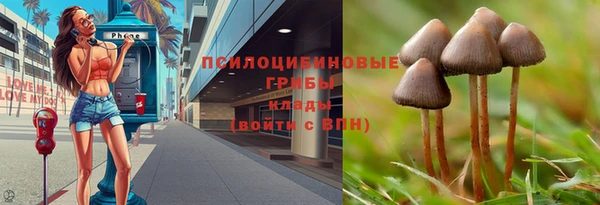 меф VHQ Переславль-Залесский
