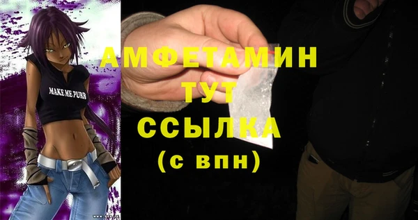 альфа пвп VHQ Алексин