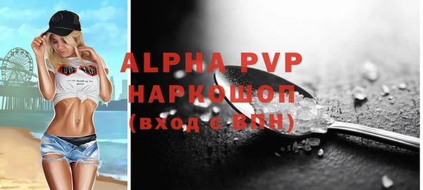 альфа пвп VHQ Алексин