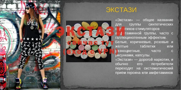 а пвп мука Пестово