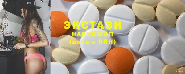 альфа пвп VHQ Алексин