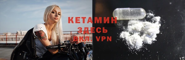 альфа пвп VHQ Алексин