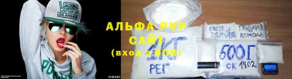 альфа пвп VHQ Алексин