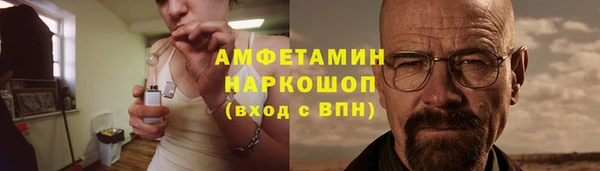альфа пвп VHQ Алексин