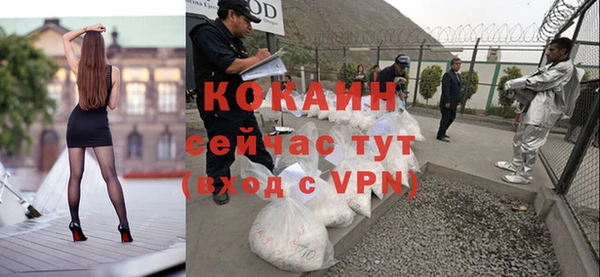 а пвп мука Пестово