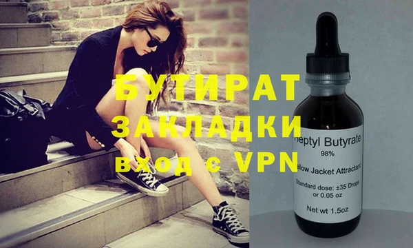 альфа пвп VHQ Алексин