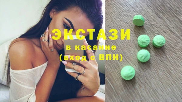 альфа пвп VHQ Алексин