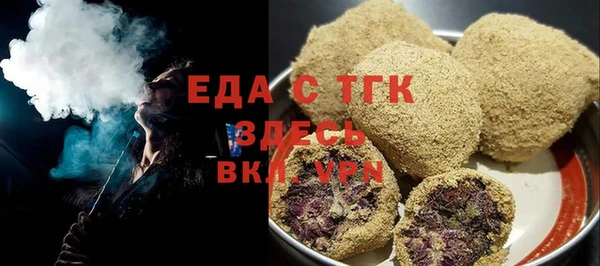 альфа пвп VHQ Алексин