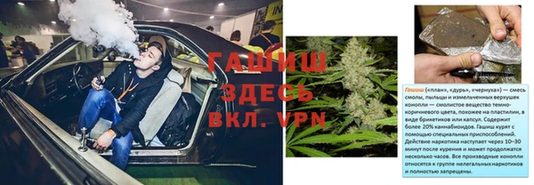 меф VHQ Переславль-Залесский