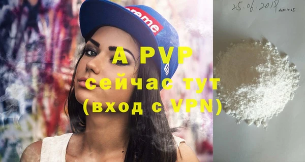 альфа пвп VHQ Алексин