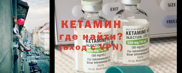 альфа пвп VHQ Алексин