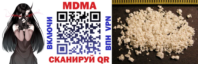 МДМА молли  цены   Малоархангельск 
