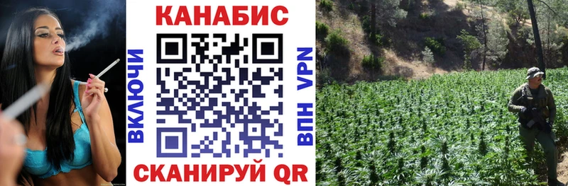 Конопля марихуана  KRAKEN ссылка  Малоархангельск 